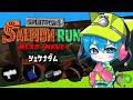 🔴キャンプのパージを使いこなせ!火力で押し切るシェケナダム!🔥【スプラトゥーン3/サーモンランNEXTWAVE/あるれるろ】