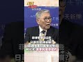 拍美國馬屁的虛假外交? 菲律賓大地震 日本慢半拍救援#short #shorts #全球大爆卦