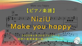 【楽譜】Make you happy / NiziU - 連弾好評につきソロバージョンも