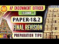 Appsc Executive Officer Grade -3 Endowment department Exam quick Revision Tips 💡 #appsc #appscgroup2
