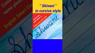 Shivani in cursive|| shivani cursive writing english art calligraphy shorts viral reels