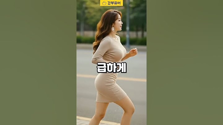 택시기사를 당황시킨 손님의 한마디