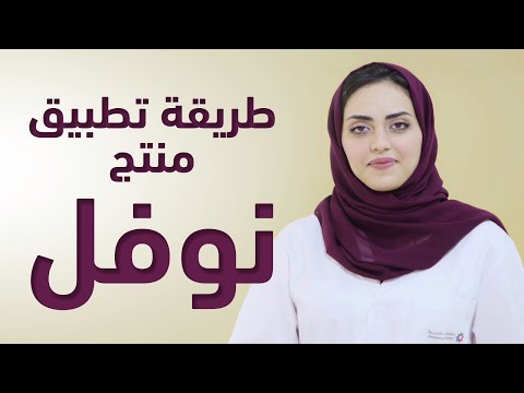 فيديو: طلاء داخلي سريع الجفاف عديم الرائحة