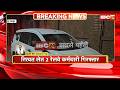 Raipur Breaking News: राजधानी म CBI टीम के बड़े कारवाही। रिश्वत लेत 2 रेलवे कर्मचारी गिरफ्तार