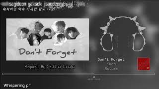 iKON - DON'T FORGET (LIRYC   ENG TRANSLATION)