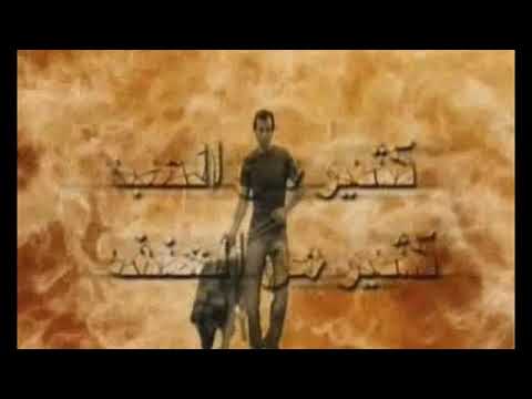 محمد اوسو شارة مسلسل كثير من الحب كثير من العنف روعه