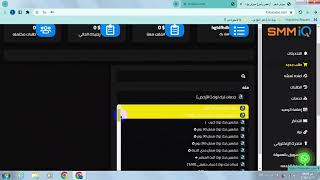 New Perfect Smm Panel Script Binance Pay Auto | Smm Panel Script | #smmscript