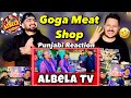 First punjabi reaction on goga pasroori qasai  saleem albela customer very funny  albela tv