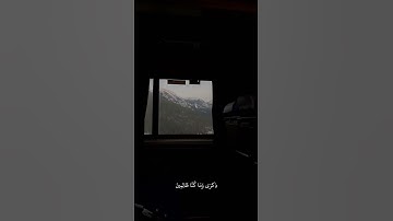 { أَفَرَأَيتَ إِن مَّتَّعنَاهُم سِنِينَ } ، سوره الشعراء اسلام صبحي 🤍.