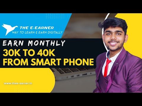 THE E-EARNER New Presentation | How to make 30k-40k Per month |HINDI & ENGLISH || THE E-EARNER.IN