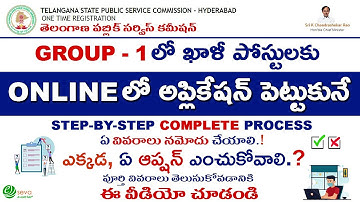 Group-1 Online apply 2022 || TSPSC