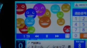 تحميل エミールショップ 歌詞 Mp4 Mp3 تحميل エミールショップ 歌詞 Mp4 Mp3