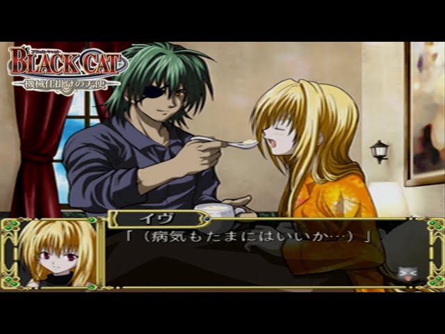 8【BLACK CAT】機械仕掛けの天使 PS2 - YouTube