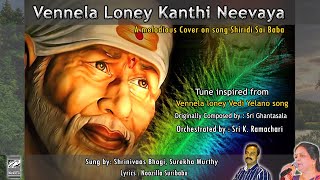 Vennelalone Kanthi Neevaya I Sai Bhajan I Inspired Tune