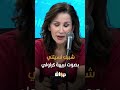 شبيك نسيتني بصوت نبيهة كراولي شبيك نسيتني بصوت نبيهة كراولي