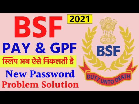 BSF Pay slip देखने का नया तरीका फुल जानकारी | BSF pay slip kase dekhe | bsf salary slip