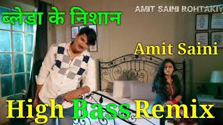 Baleda Ke Nishan Amit Saini Rohtakiya New Haryanvi Song High Bass Remix By Rahul Karoli