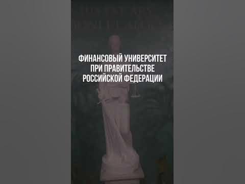 ЮрФак это кто? - YouTube