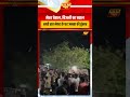 मेरठ बेहाल, बिजली का बवाल, आधी रात मेयर के घर जनता की हुंकार #Meerut #BijliCut #PowerCut #shorts
