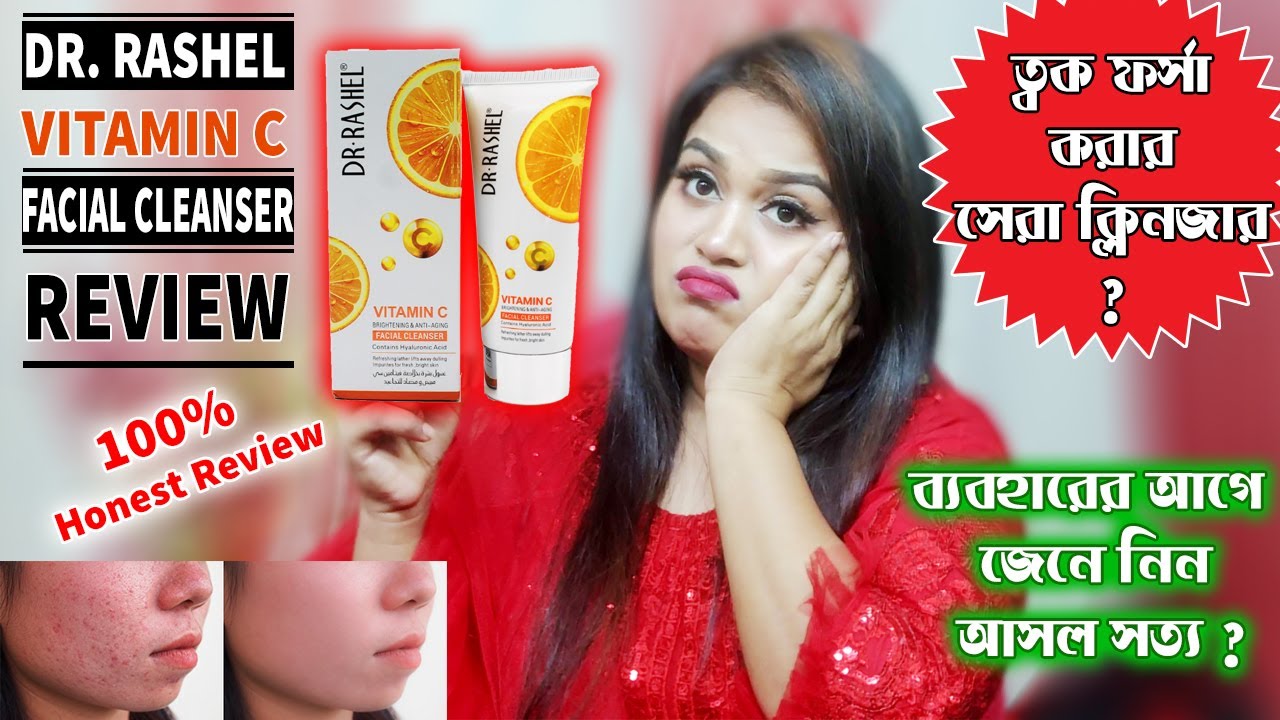 DR. RASHEL Vitamin C Facial Cleanser Review/Honest Review/Is it really