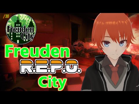 【R.E.P.O.】FreudenCityのみんなとお宝集め！【法生コウ/Vtuber】