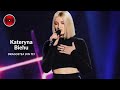 Kateryna Biehu - Dragostae Din Tei | The Voice of Ukraine | YouTune