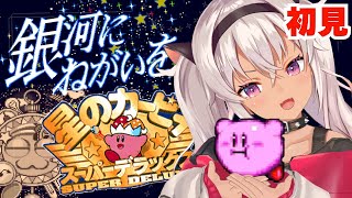 魔使マオ(まつかいまお)の配信のサムネイル画像