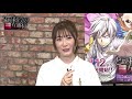 『とある科学の一方通行』あにばーさるイベント応援コメント動画 (ラストオーダー役 日高里菜)