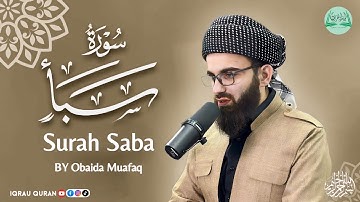 Surah Saba سورة سبأ كاملة By Obaida Muafaq بصوت عبيدة موفق
