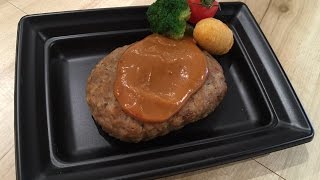 惣菜　冷凍　定番　クリーミーブラウンソース