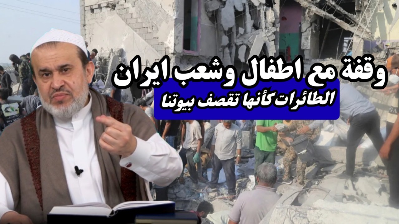 سير الى الله تعالى الحلقة 14 .. الطائرات التي تقصف بيوتكم كأنها تقصف بيوتنا ...💙عبد الحليم الغزي