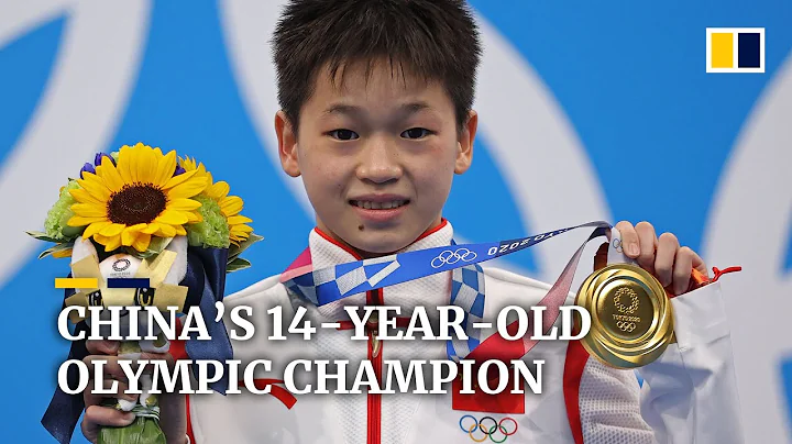 14-year-old Chinese diver’s Olympic gold a story of her rise above poverty to perfect score - DayDayNews