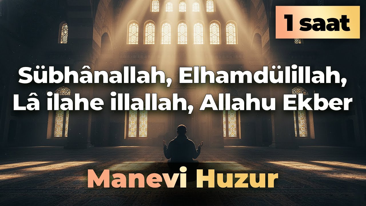 1 Saat Zikir | Sübhânallah • Elhamdülillah • Lâ İlâhe İllallah • Allahu Ekber | Manevi Huzur
