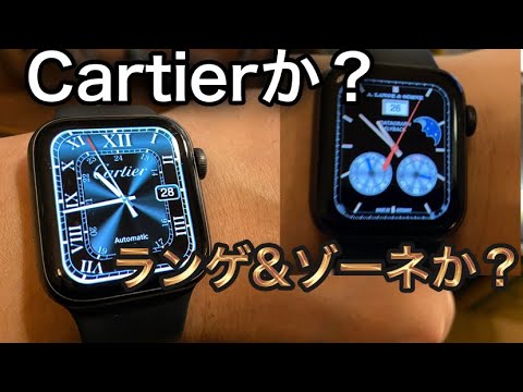 Applewatchをカルティエとランゲ ゾーネ化でパリピを超えてネオパリピになった 文字盤紹介の動画 Rolex Cartier文字盤あり Youtube