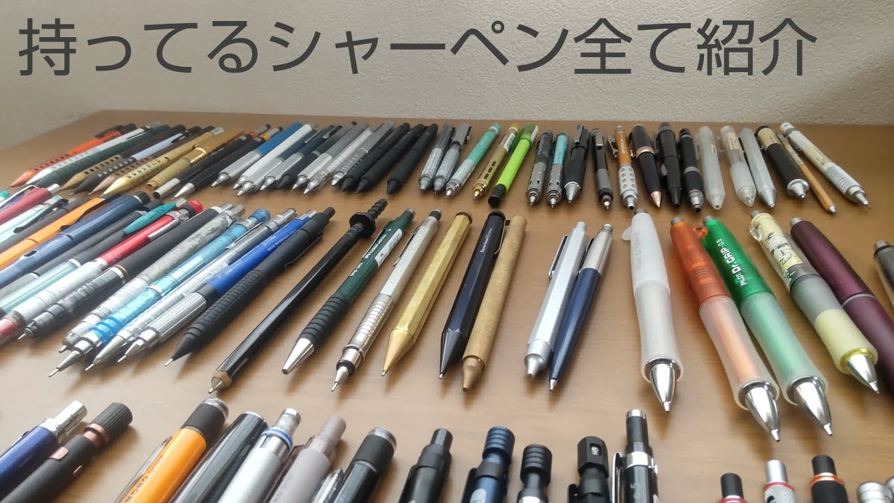 ぶっ壊れてるシャーペン 筆記具