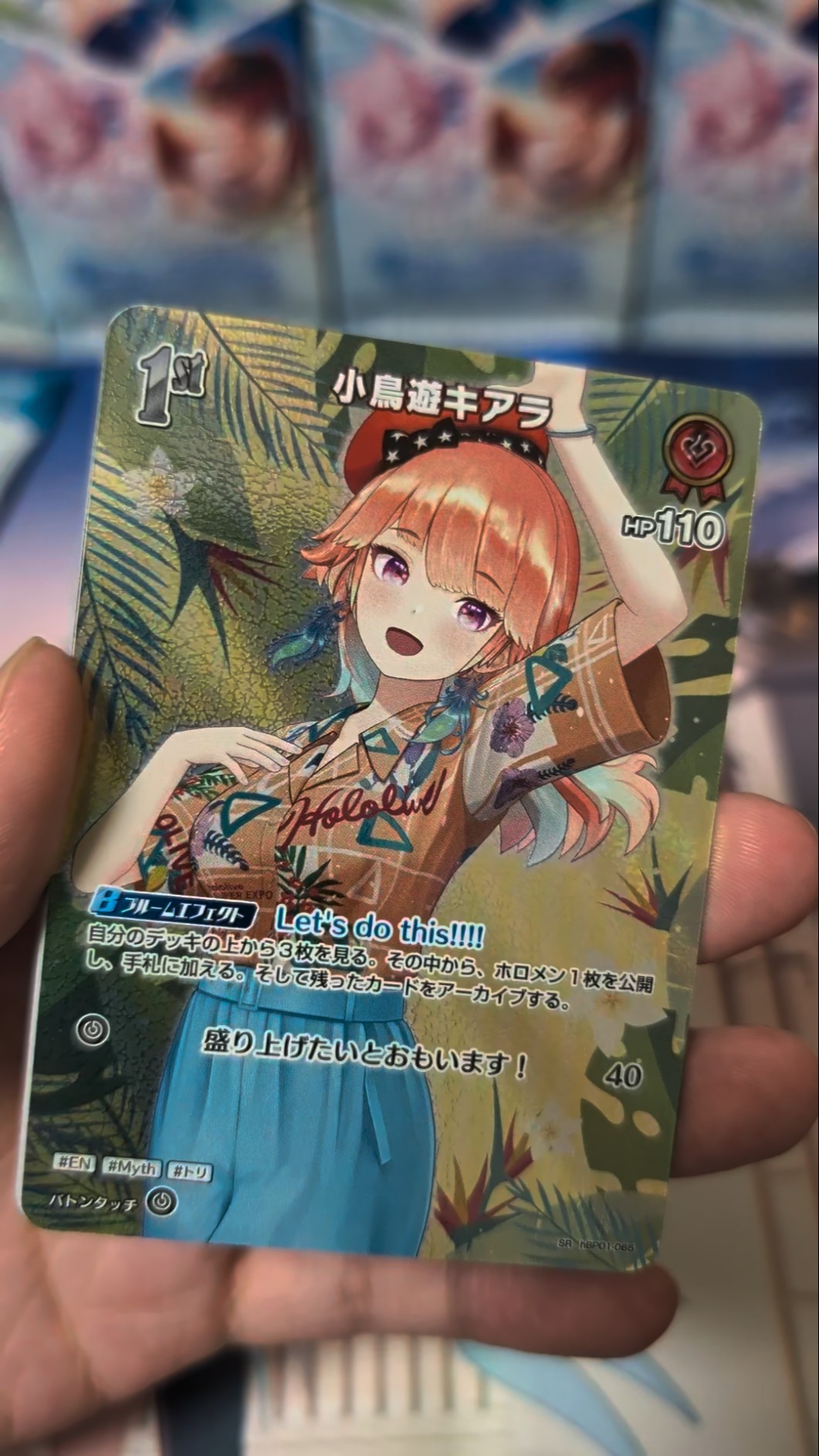 ホロカ】サマー・ホログラム 1パック開封 #hololive #ホロライブ - YouTube