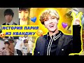 ЭТО J-HOPE, НАСТОЯЩИЙ ЧОН ХОСОК | BTS JUNG HOSEOK