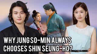 Jung So-min Always Chooses Shin Seung-ho #alchemyofsouls #jungsomin #shinseungho