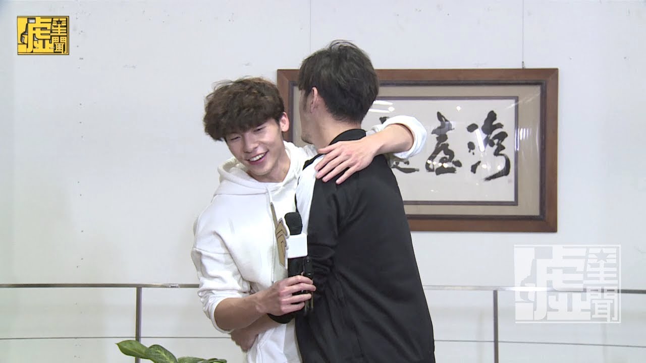 許光漢黃騰浩運動飄腐味