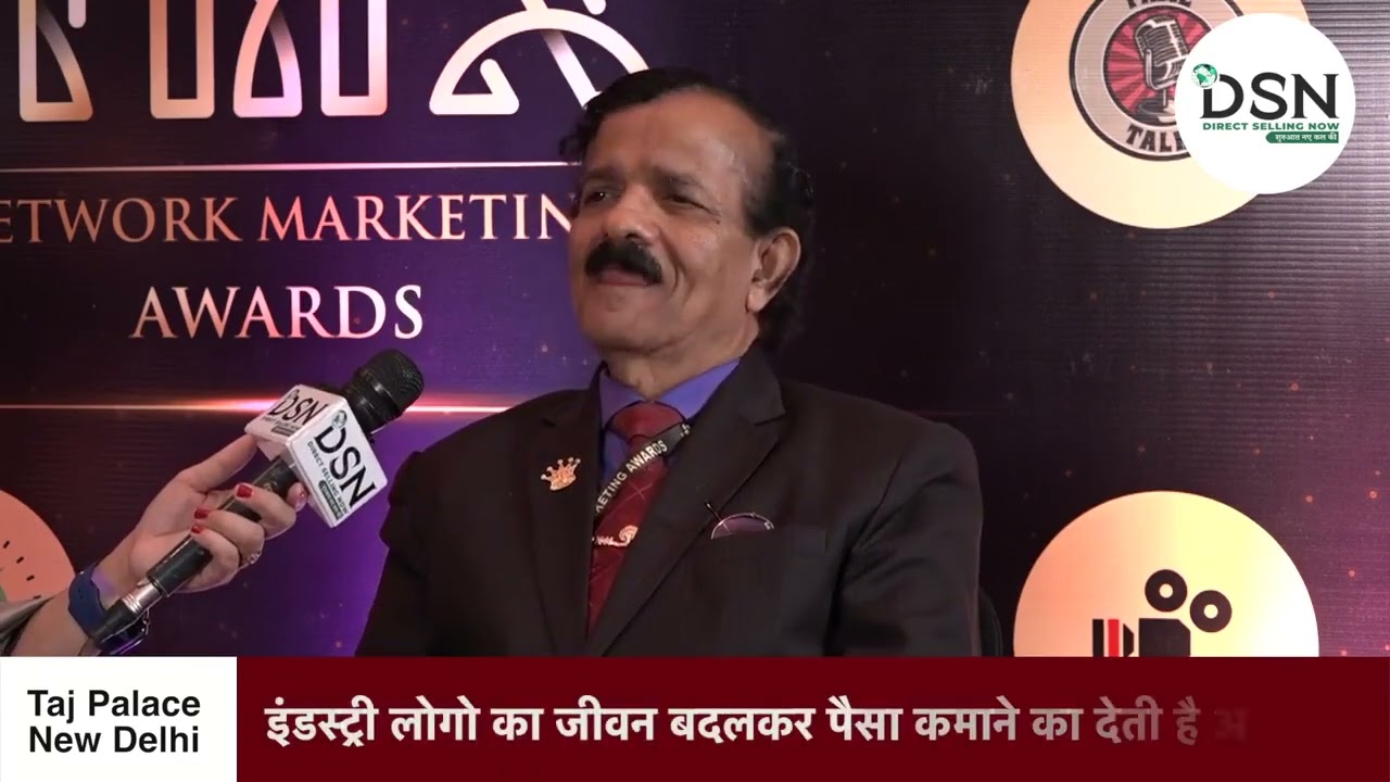 Exclusive Interview !! Networking Marketing Guru Award !! prof KN Vasupalaih sir