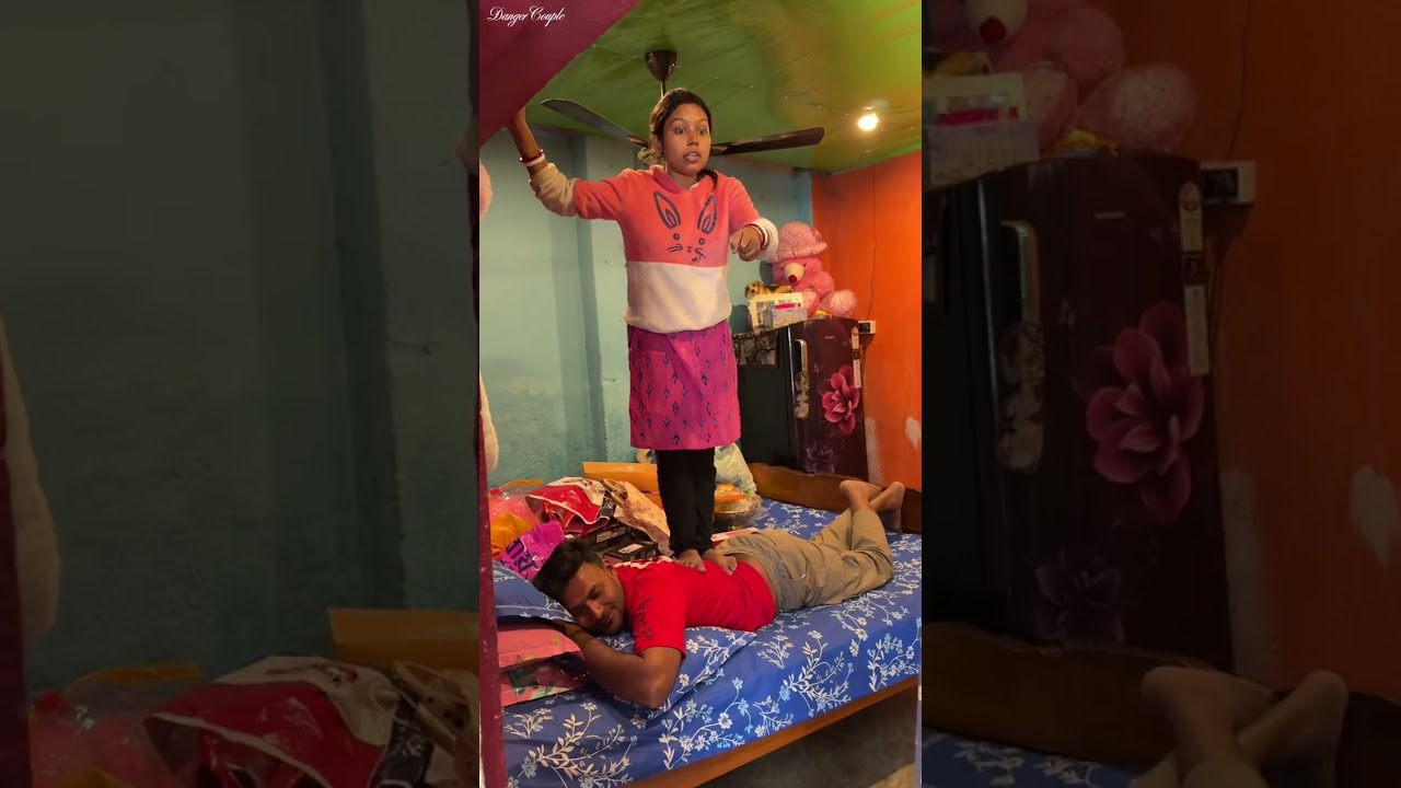 দেখ কাণ্ড 