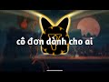 cô đơn dành cho ai - Yn Jay x Sad Song - Type Beat ( Prod. By VARY )