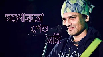 #Music Box Xopunoru Xekh Nai || kohinoor Theater 2019-2020 || Zubeen Garg ||