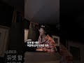 미공개 신곡 살짝 스포한 지코
