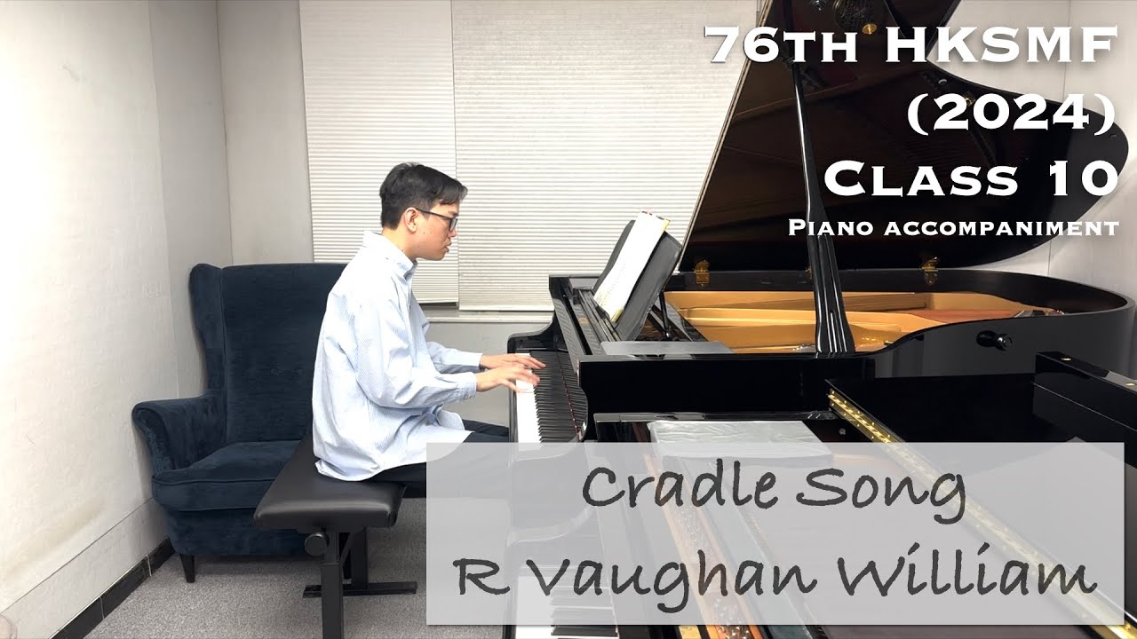 Cradle Song - R Vaughan William | 76th HKSMF 2024 | Class 10 | Piano Accompaniment | Stephen Fung ๐น Cradle Song - R Vaughan William | 76th HKSMF 2024 | Class 10 | Piano Accompaniment | Stephen Fung ๐น