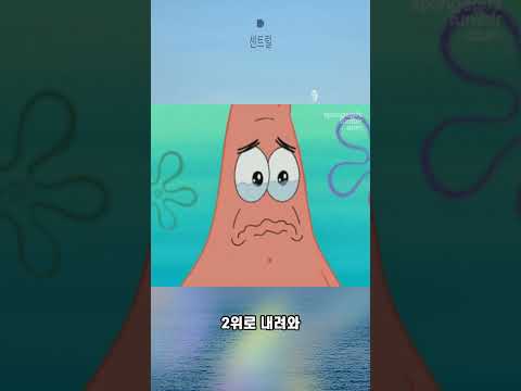 김민재 몸값 손흥민을 뛰어넘다