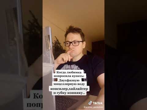 Саша Таня Бомба свежие видео только от #Саша Андрей Гайдулян (130)