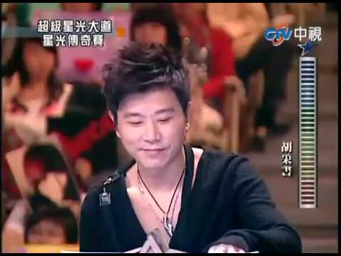 2010-05-28 超级星光大道 Part 4/13 星光傳奇賽!