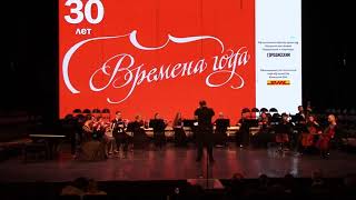 С. Морозов Серенада для камерного оркестра, соч. 2019 г. Премьера