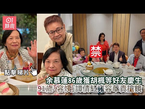 婆婆表态了！法尔扎内说出内心担忧，拒绝回霍加特家